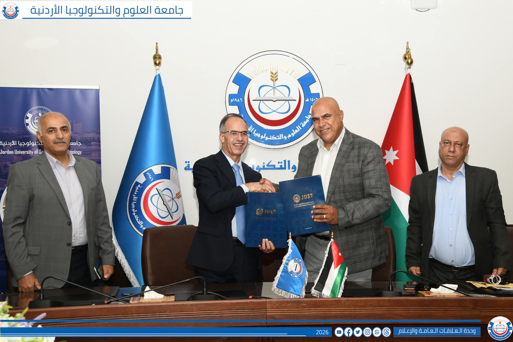 اتفاقية 