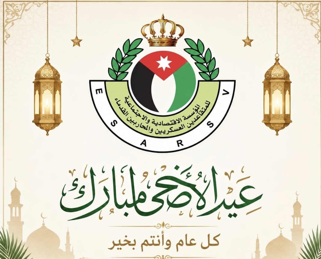 اضاحي 