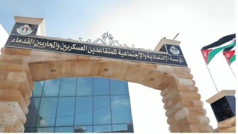 السلف