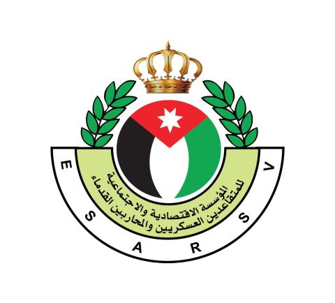 منح تدريبية لأبناء المتقاعدين العسكريين 